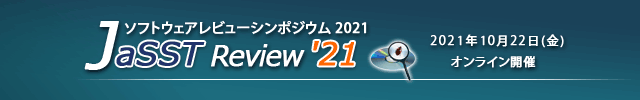 JaSST Review'21