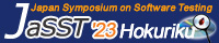 JaSST'23 Hokurikuバナー